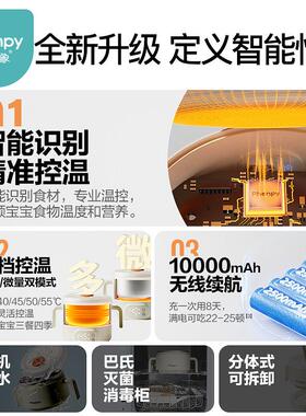 正品小雅象宝宝恒温碗充电加热婴儿辅食餐盘保温儿童智能专用饭盒