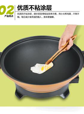 星箭多功能料理锅家用黄金元宝电炒锅火锅锅巴粥饭快煮锅真空养生