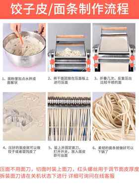 俊媳妇家用压面机不锈钢电动小型面条机多功能商用饺子皮机全