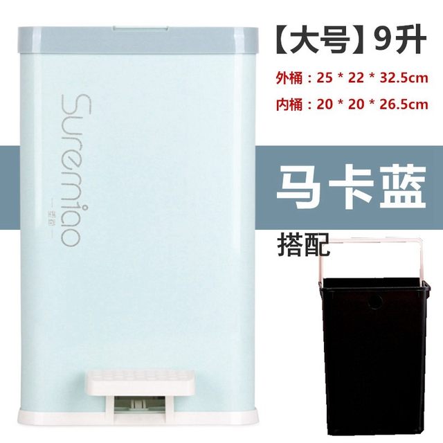 New style silent office bathroom pedal trash can plastic storage bin household kitchen sorting garbage