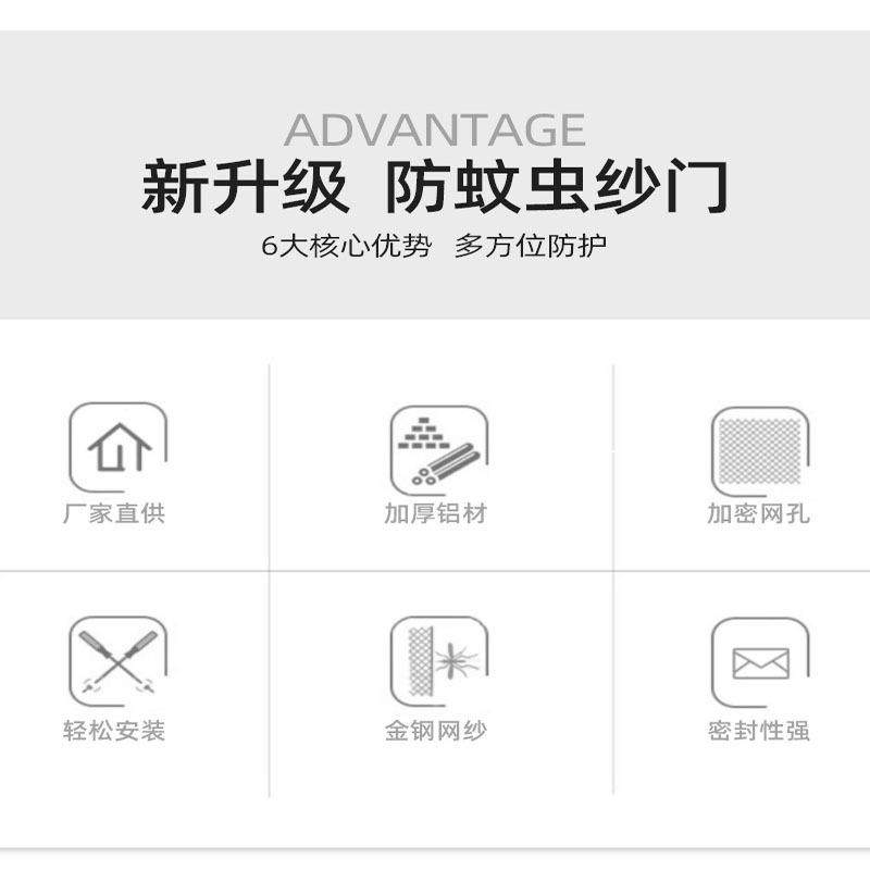 折叠推拉式铝合金纱门家用纱窗门防蚊虫门免打孔卧室门帘简易,淘宝优惠券,粉丝福利购,淘宝优惠卷