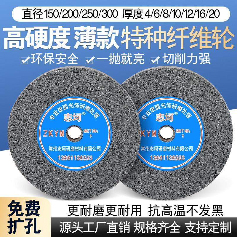 尼龙轮抛光轮纤维轮不织布研磨薄款打磨抛光片抛光机不锈钢拉丝轮,淘宝优惠券,粉丝福利购,淘宝优惠卷