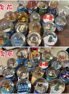 水晶球蒲公英修覆破损自配玻璃罩水晶球DIY饰品玻璃卡口圆球配件