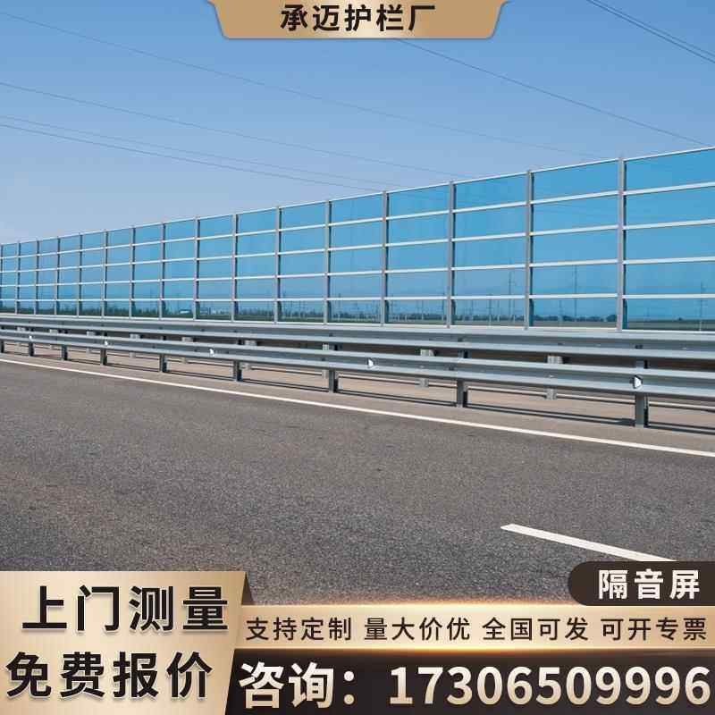 隔音屏围挡空调外机隔音板高速公路高架降噪墙充电桩声屏障消音板,淘宝优惠券,粉丝福利购,淘宝优惠卷