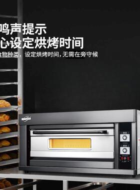 黑钛金不锈钢板三层六盘电热烤箱商用两层四盘面包蛋挞烤炉