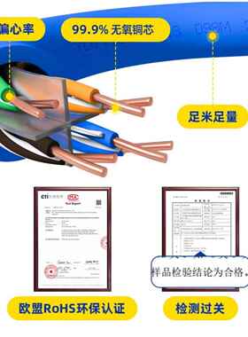 民兴电缆六类网络线CAT6类国标非屏蔽双绞线家装网络监控布线