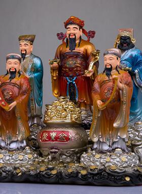 五路财神神像东西南北中路树脂道家神像武财神赵公明家居桌面摆件