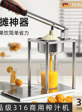 橙汁压榨器手动商用榨汁机摆地摊压汁机挤压器压橙子鲜神器专进口