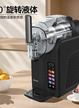 冰淇淋机雪融机奶昔多功能自清洗刨冰冰沙机雪泥机雪融机家用
