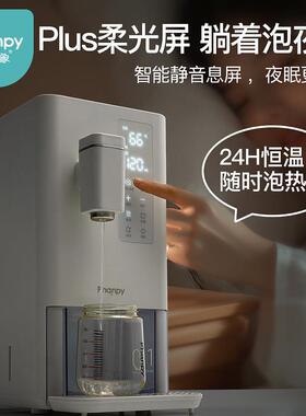小雅象恒温水壶PH6XDK21婴儿用泡奶机动智全自定量出水家用摇奶专