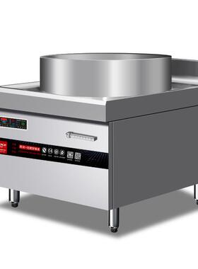 商用大餐功率复熬大汤炉合底羊肉汤锅厅功率煲汤炉食堂加SY-YRTG-