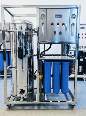大型工厂工业反渗透设备市政自来水纯水机不锈钢水处理净水设备