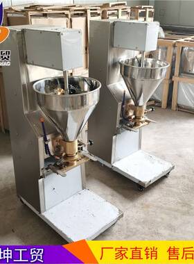 小型肉丸成型机 门店用丸子机 鱼丸虾丸肉丸机 产量圆度好