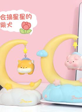 晚安小猪小夜灯摘星星小柴灯树脂搪胶可爱网红摆摊节日礼物