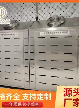 牛羊肉解冻机肉类高湿低温解冻间全自动肉类解冻设备缓化库