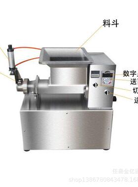 全动机器新型乌衣JYT-130红曲机酒器商用黄酒曲曲机器多功能酒曲