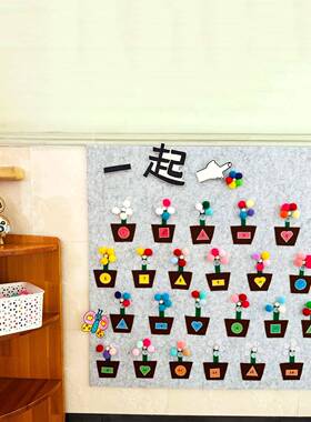 学校签到材料环创打卡区域规则牌墙面幼儿园教室文化墙面装饰布置