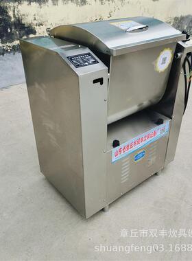 供应25型和面机 小型静音和面机厂家 商用和面机