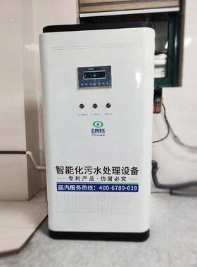 乡镇医院污水消毒设备社区门诊污水臭氧消毒设备医疗废水处理设备