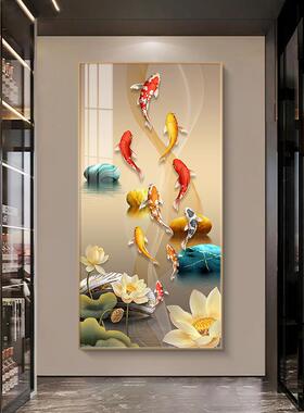 鱼图玄饰关奢装画新中式户挂画入客厅走廊过other道好寓意竖版轻