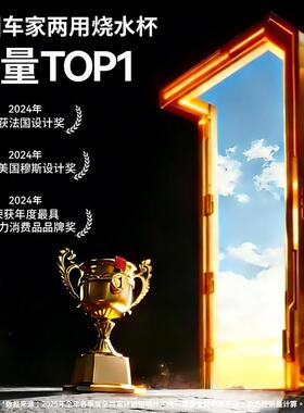 摩动水烧MD-DSB17壶电保温体便携式家用热水杯一智能恒温车载烧水
