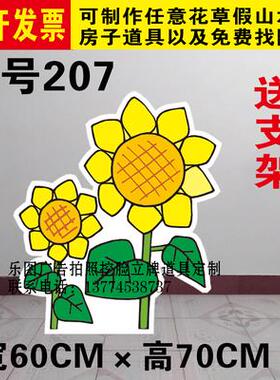 KT板舞台道具森林布景彩虹河流石头木船桥门窗医院荷花童话剧背景