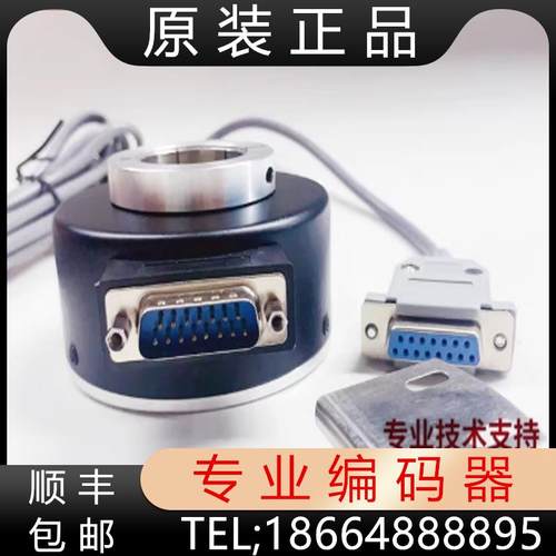 SZN38-1024RF-30J异步电梯光电旋转编码器512 600RF - 图1