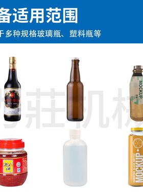 厂家全新LZ-QSL型全自动套标机口标签收缩炉蒸汽收缩炉发生器