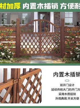 户外爬藤架防腐木菜园围栏木篱笆庭院网格栅栏门花园门碳化木护栏