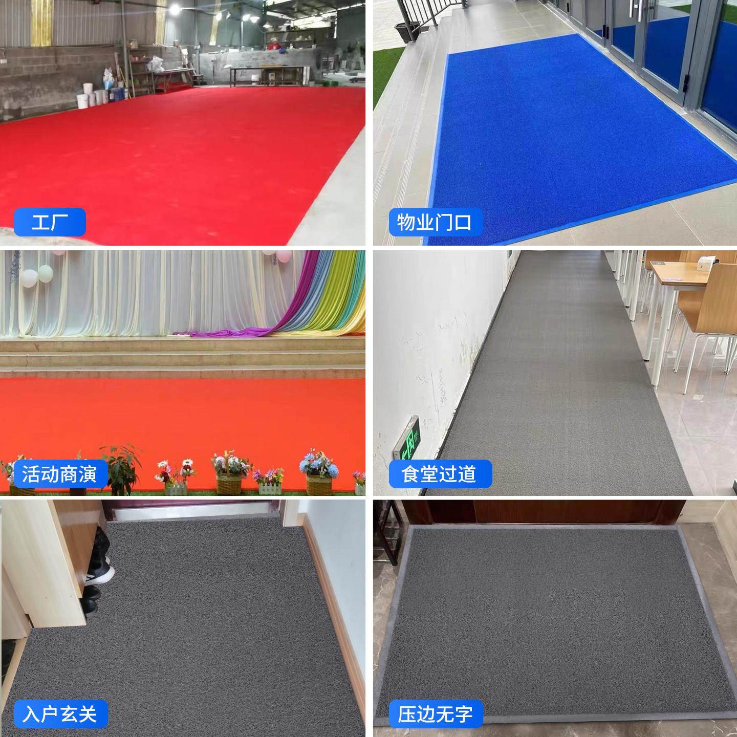 商用定制红地毯塑料丝圈地垫店铺门口门垫室外迎宾脚垫防水防滑垫,淘宝优惠券,粉丝福利购,淘宝优惠卷