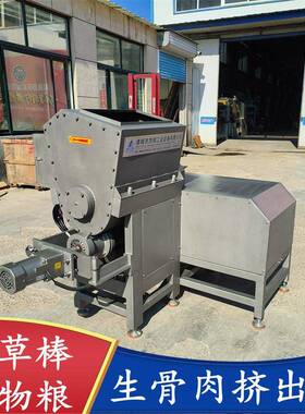 宠物粮挤出机 冻干狗粮挤出成型机 宠物食品设备