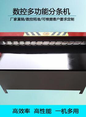 薄膜胶带分切复卷机全自动无纺布泡棉分条收卷设备