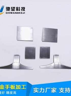 铝手板模型制作 精密铝件加工 五金手板加工工 厂 铝合金手板样