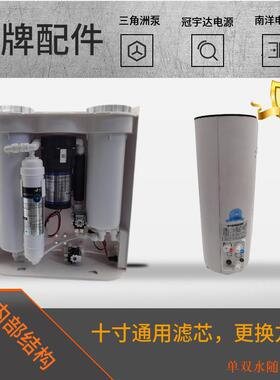 家用厨房净水机大通量500G无桶直饮机RO反渗透纯水机过滤器厂家