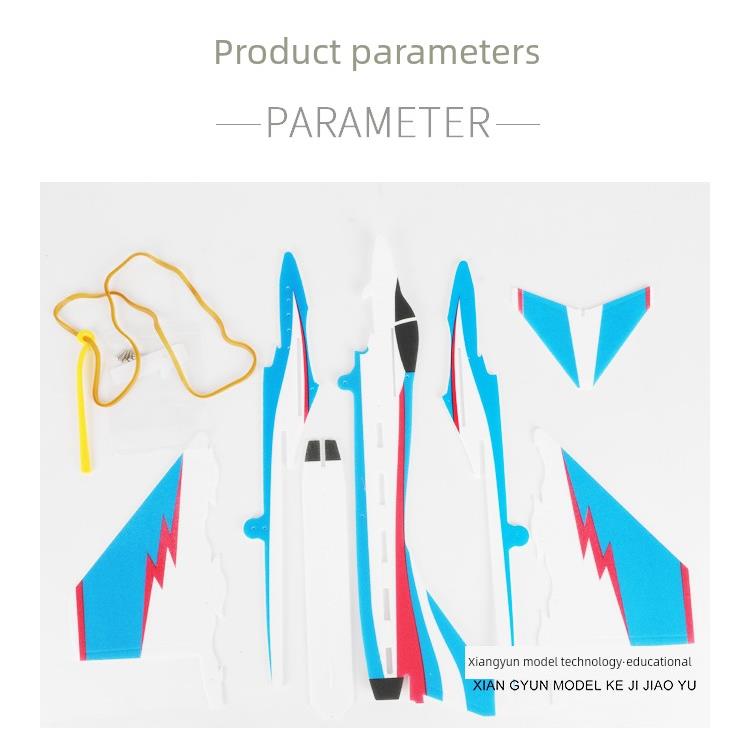 J-10弹射滑翔机(P1T) J-10飞机弹射纸飞机空中计时比赛模型飞机 - 图1