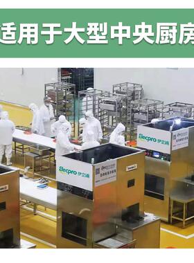 伊立浦双出分饭机大型学校食堂分饭高效自动化操作智能分饭