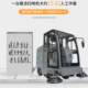 Sweeper ຂັບລົດ sweeper ພະລັງງານໃຫມ່ກອງປະຊຸມຊຸມຊົນຂະຫນາດນ້ອຍ sweeper ຖະຫນົນໄຟຟ້າ