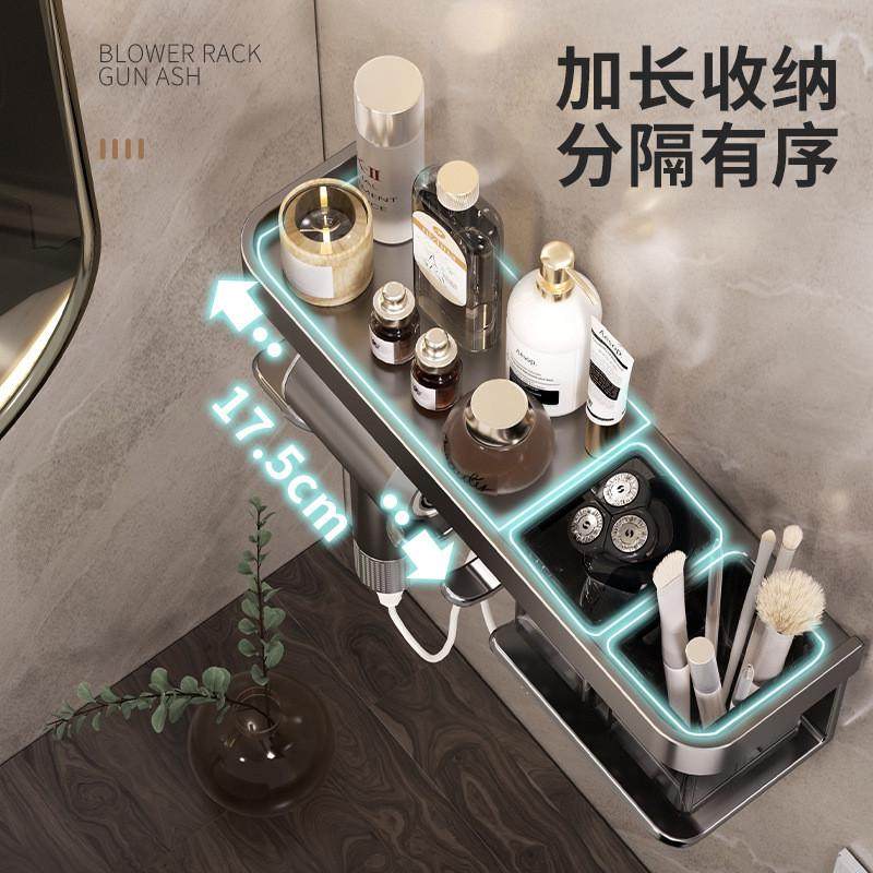 吹风机置物架免打孔卫生间壁挂式电吹风支架浴室风筒收纳架子挂架,淘宝优惠券,粉丝福利购,淘宝优惠卷