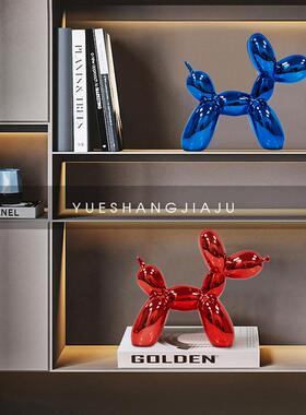 创意镀电气球狗现摆件0298客厅酒柜家居关装饰品代简约玄橱窗网红