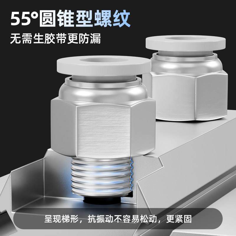 气动快插快接接头PC10-03气管6-01快速8-02螺纹直通接头12-04/16,淘宝优惠券,粉丝福利购,淘宝优惠卷