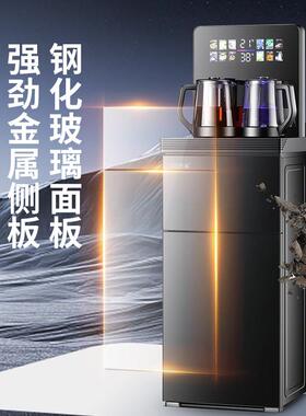 【顺丰快递】茶吧机饮水机一体柜2025年高端客厅家用立式下置水桶
