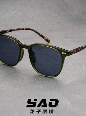 4-Pack Multifunctional Square Frame Sunglasses - Ultra