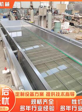 空心菜香菜清洗机 全自动果蔬净菜流水线 不锈钢樱桃清洗线设备