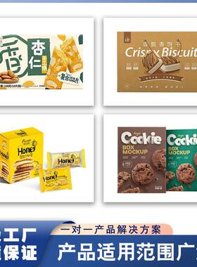 饼干装盒机食品全自动折盒入盒面包蛋糕巧克力包装机糕点包装机