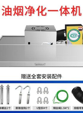 商用抽油烟机农村土灶油烟机不锈钢排烟罩厨房油烟罩油烟机商用
