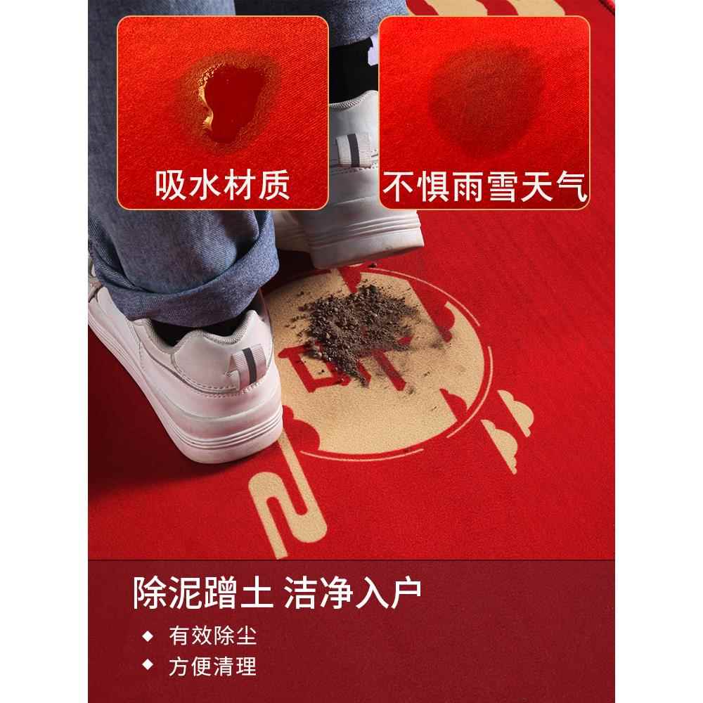 入户门地垫红色喜庆玄关耐脏地毯卧室进门口乔迁之喜脚垫结婚门垫