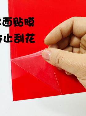 玻璃纸幼儿园diy塑料片软装墙贴