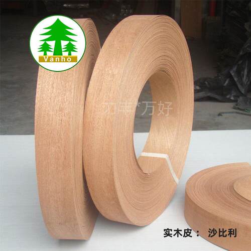 0.75mm厚沙比利封边条真木片家具封边带灯饰木皮夹板收口条家居 - 图1
