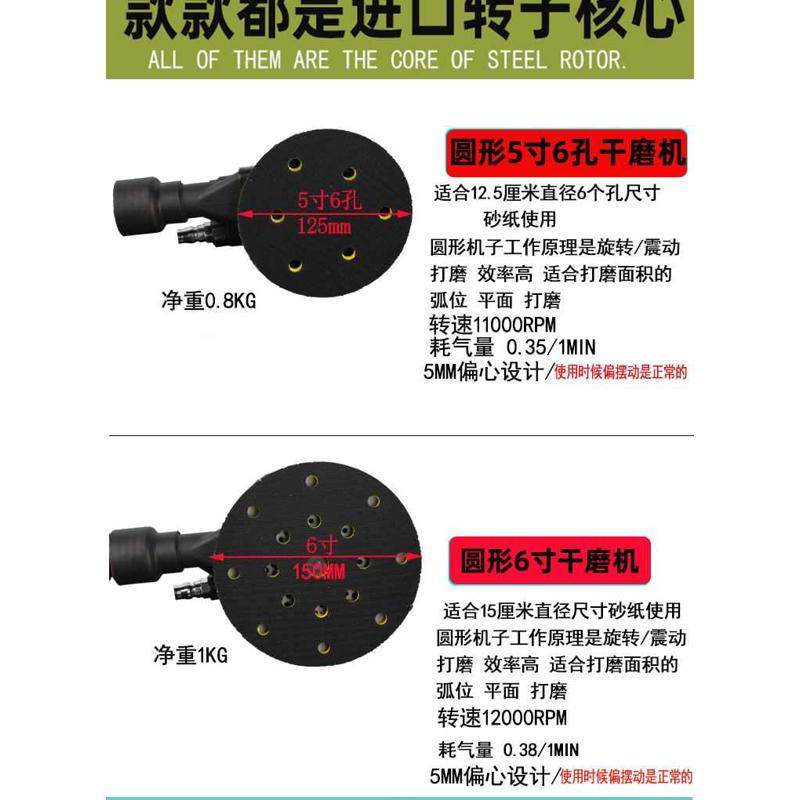 kt气动打磨机 5/6寸干磨头磨灰机干磨机自吸尘孔砂纸机汽车腻子灰,淘宝优惠券,粉丝福利购,淘宝优惠卷