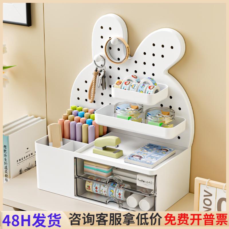 Desktop rabbit hole plate storage rack work station student dormitory desk pen holder desk drawer storage box sorting box